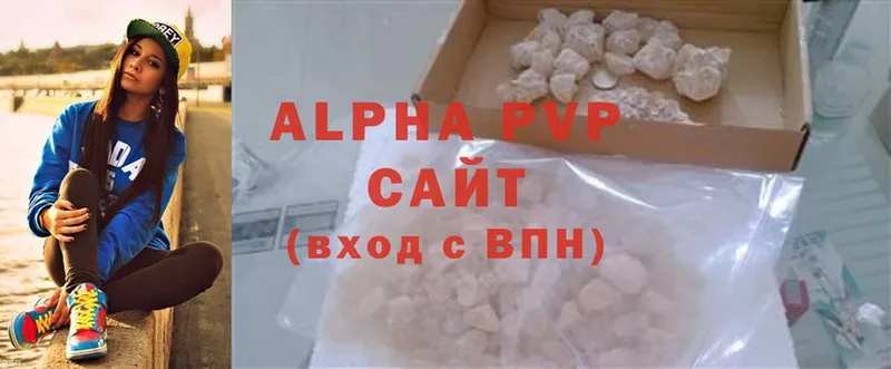 Alpha-PVP крисы CK  хочу   Выкса 