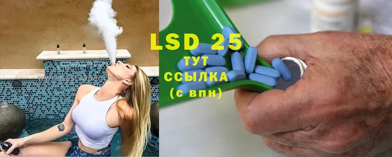 LSD-25 экстази ecstasy  Выкса 