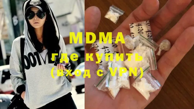 цена   Выкса  MDMA кристаллы 